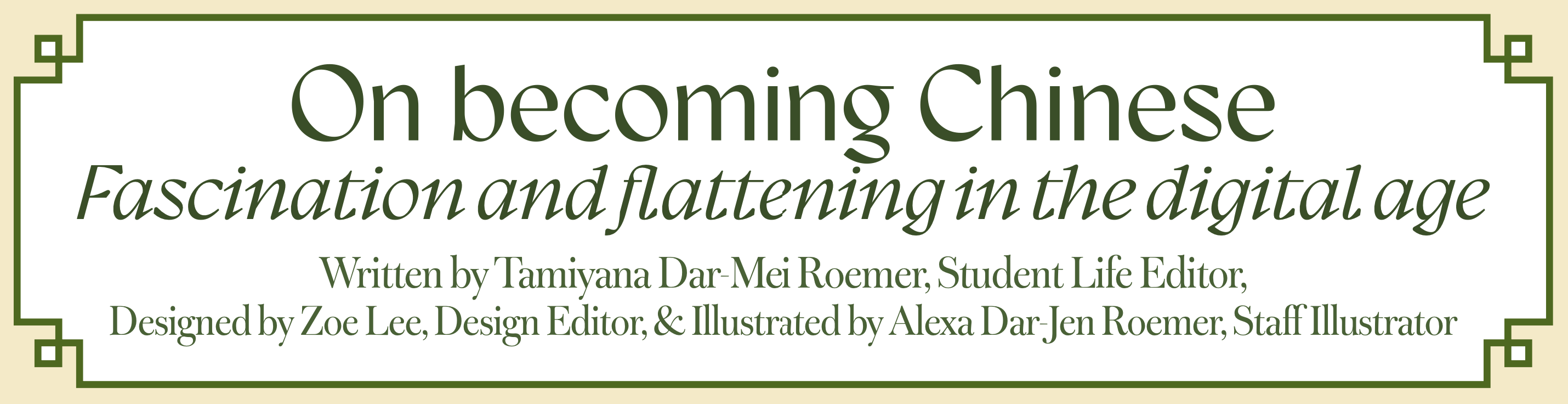 illustration : find the name of this object