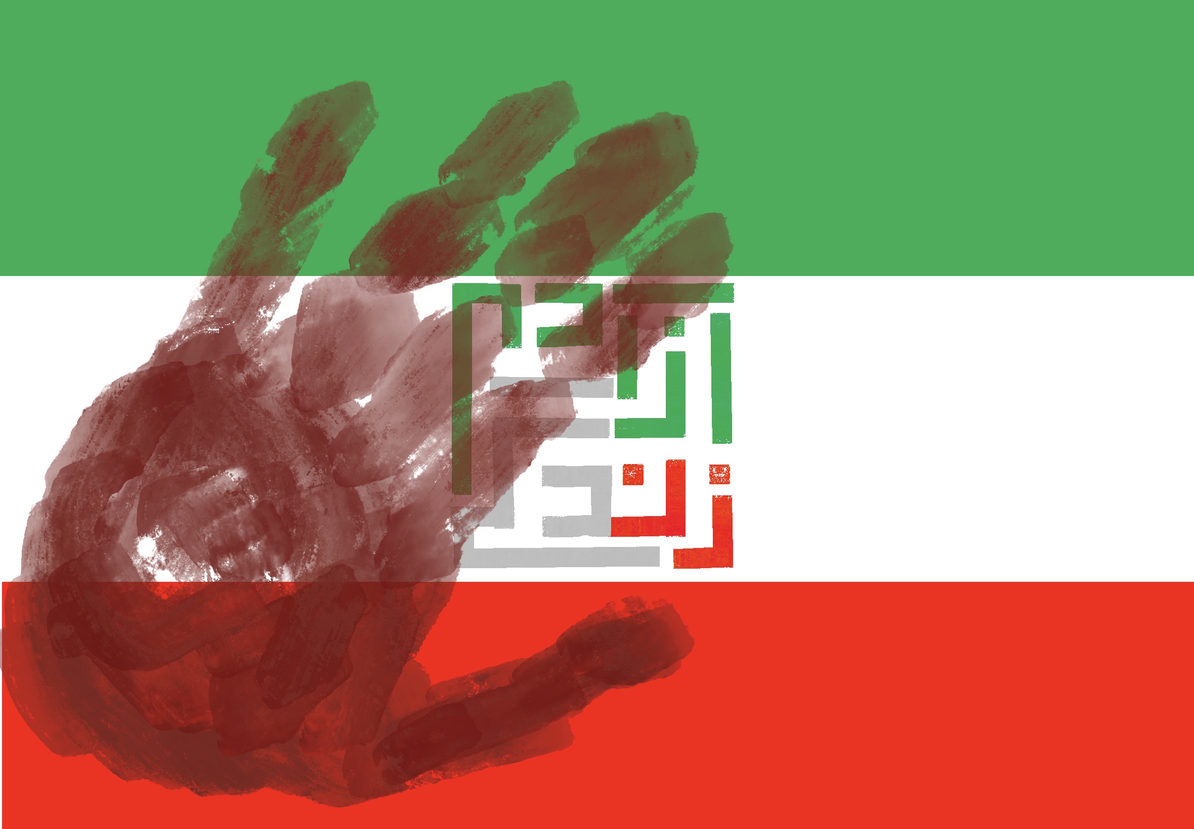 McGill’s silence on Iran unmasks its global negligence